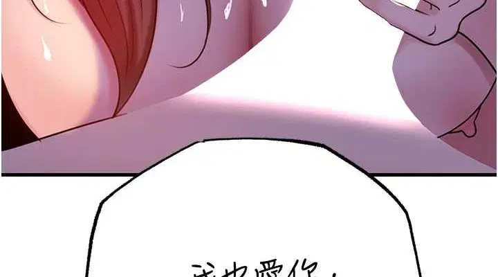 第116話