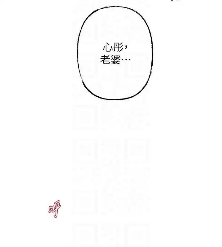 第116話