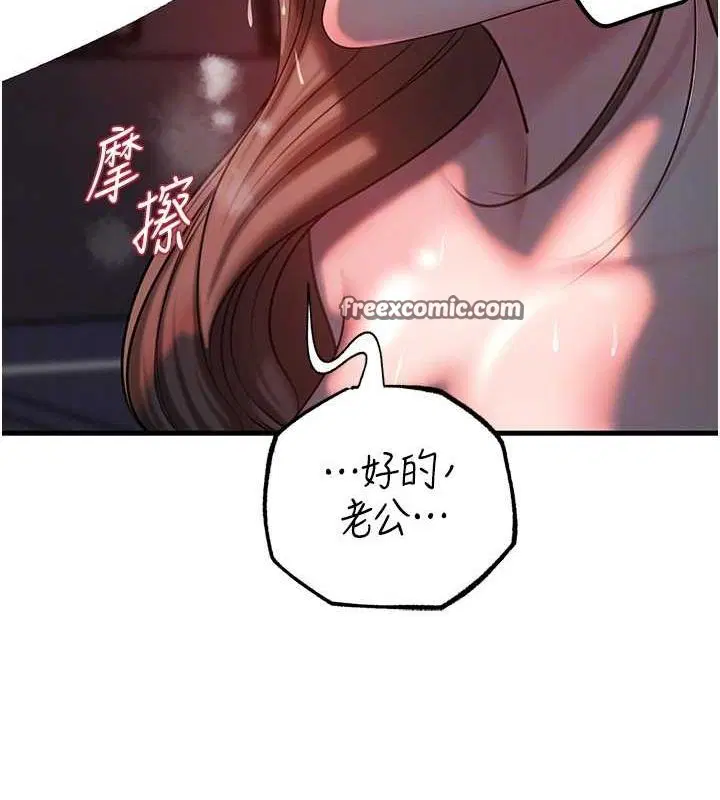 第116話