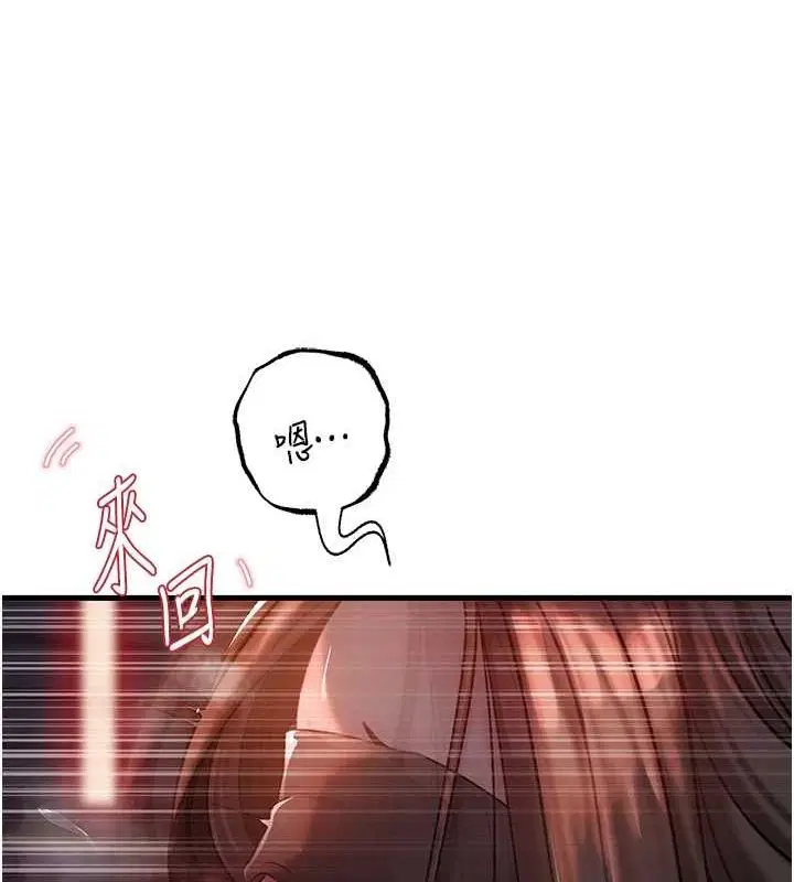第116話
