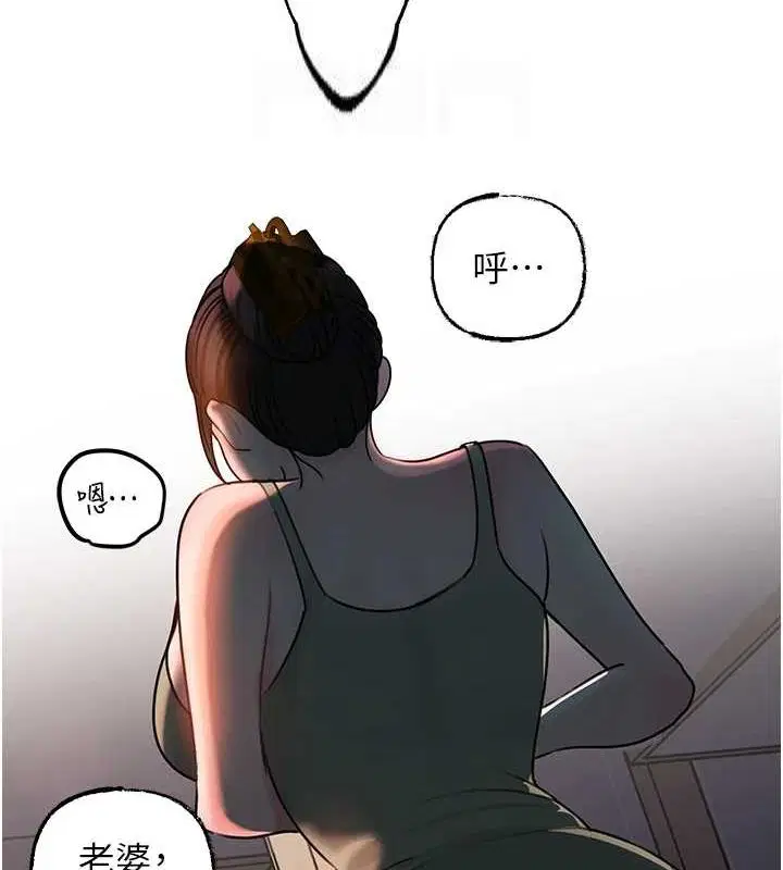 第116話