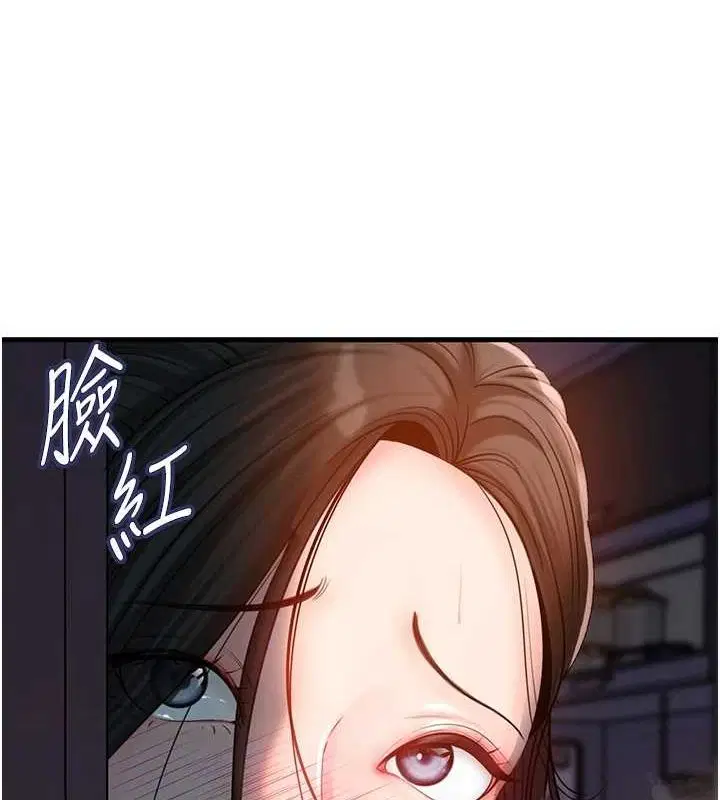 第116話