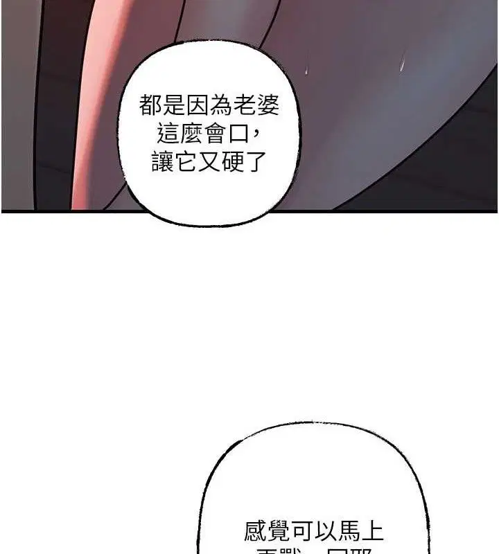 第117話