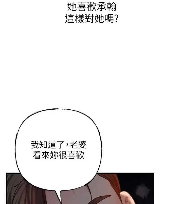 第117話