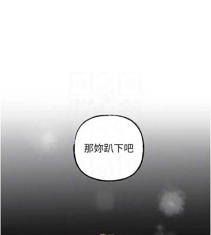 第117話