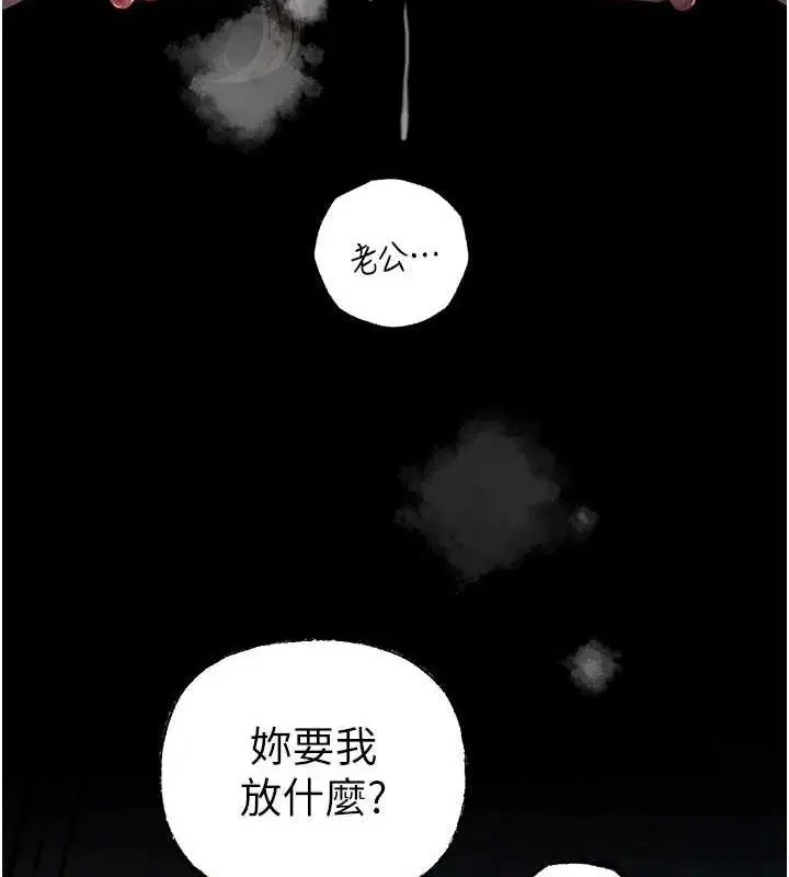 第117話