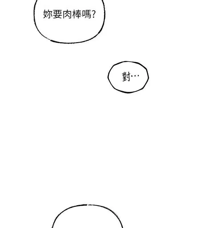 第117話