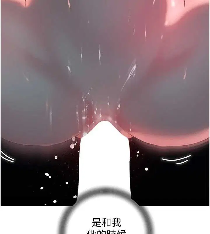 第117話