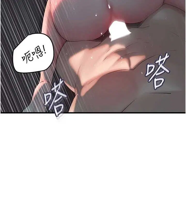 第117話