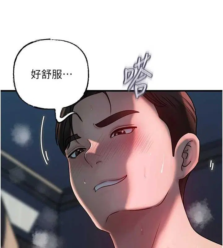 第117話