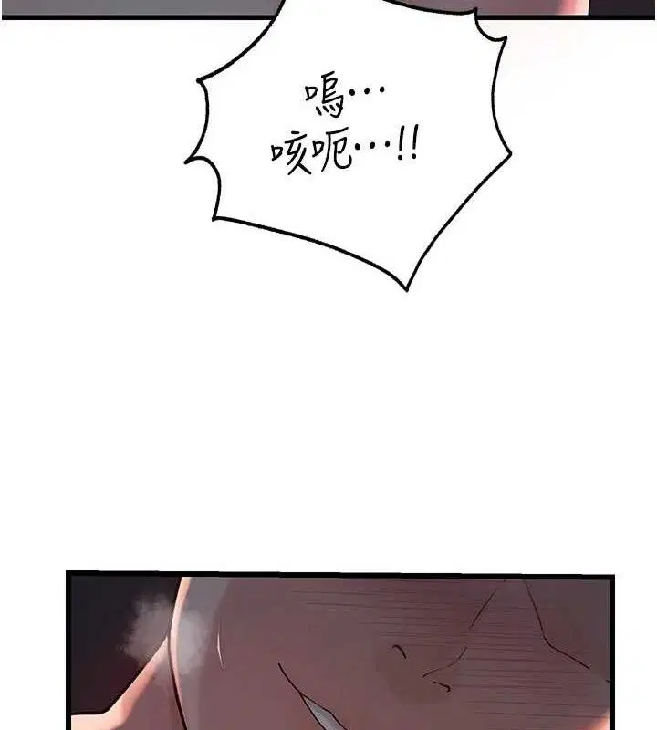 第117話
