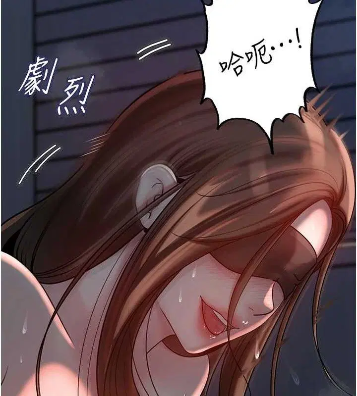 第117話