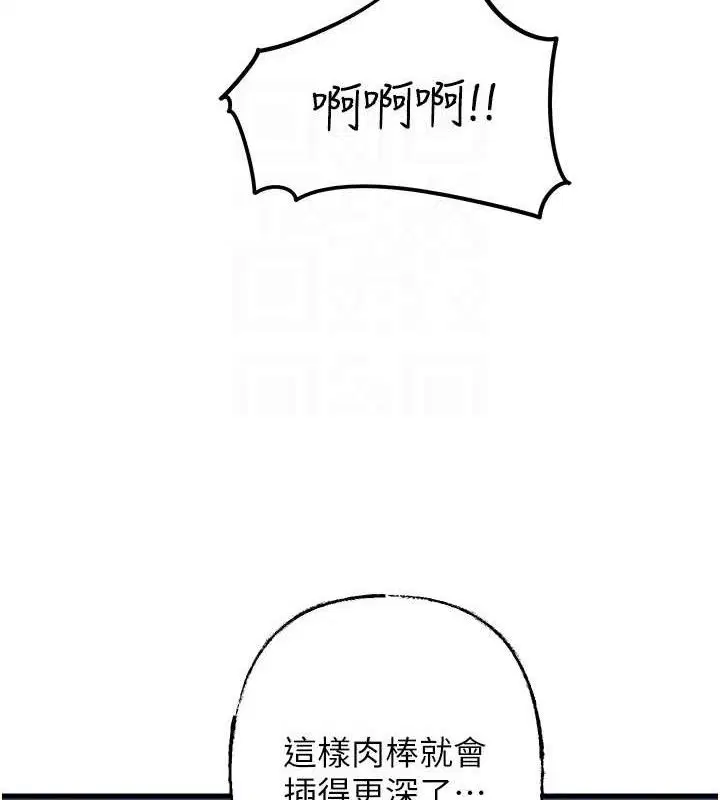 第117話