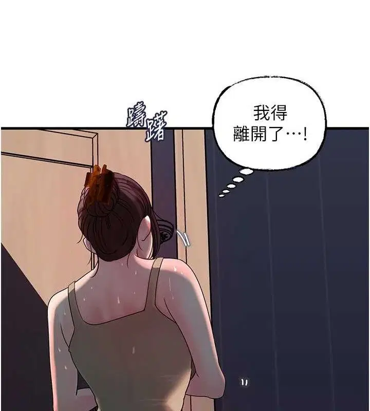 第117話