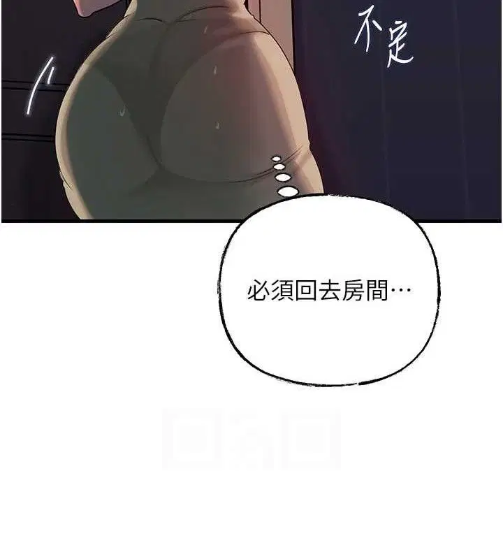 第117話