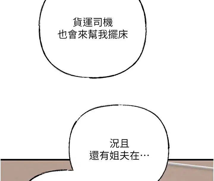 第118話