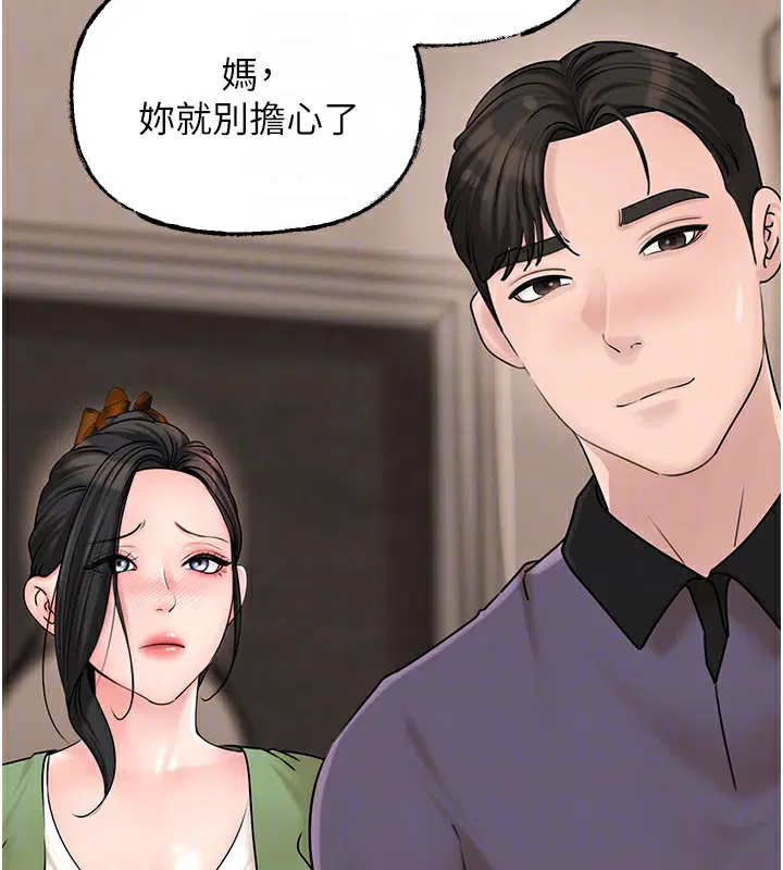 第118話