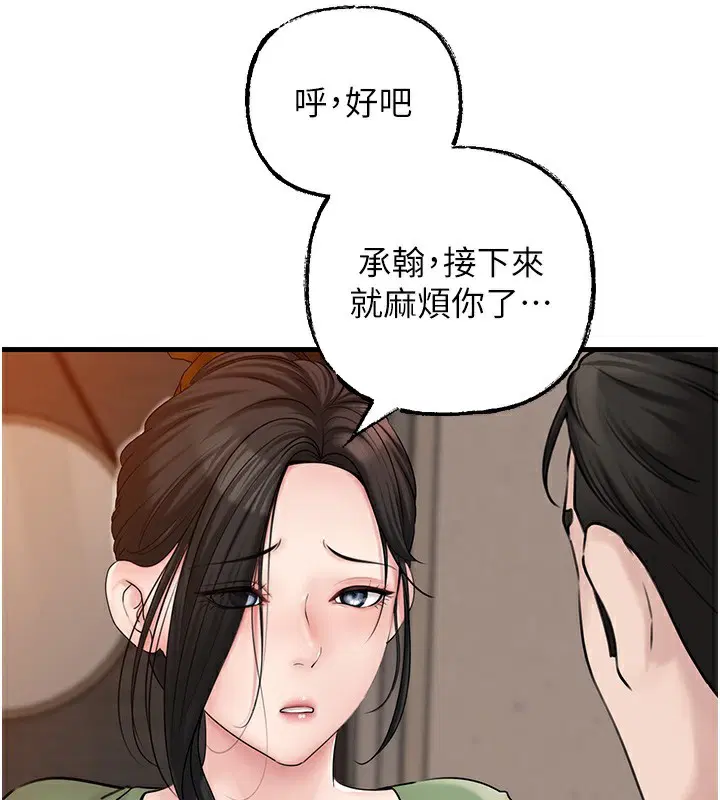 第118話