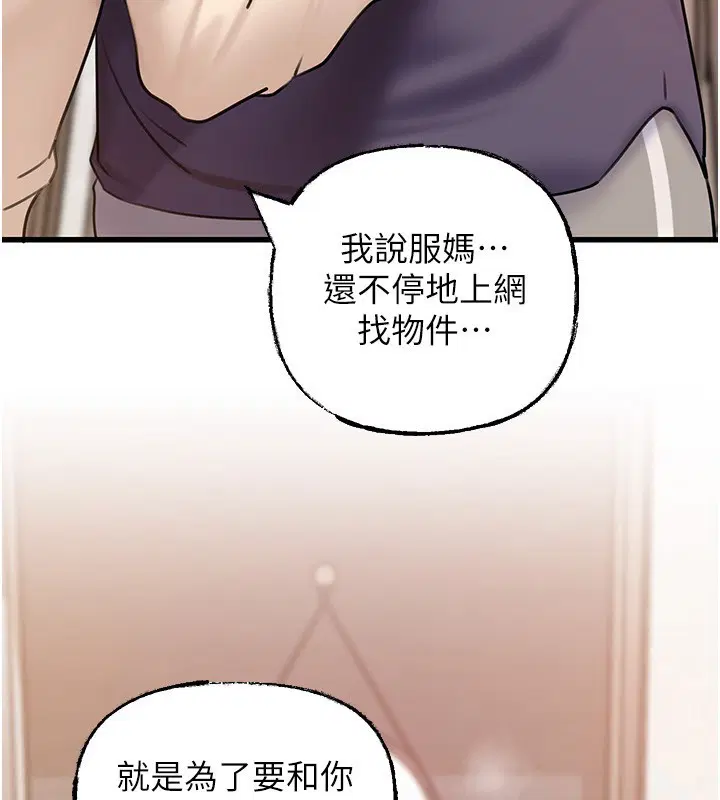 第118話