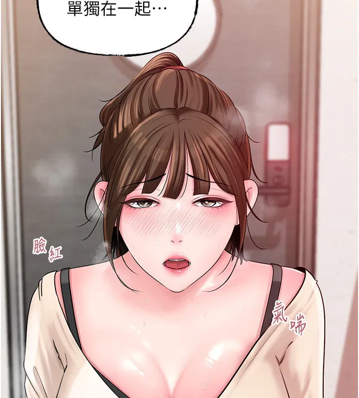 第118話