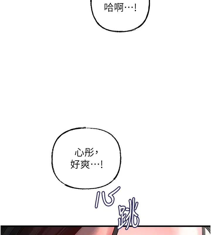 第118話