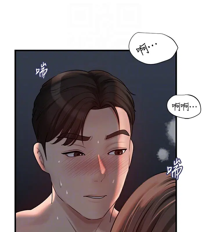 第118話