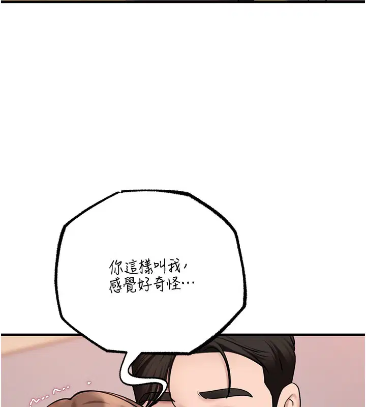 第118話