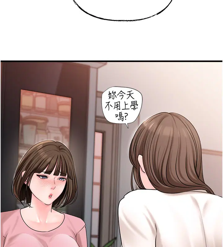第118話