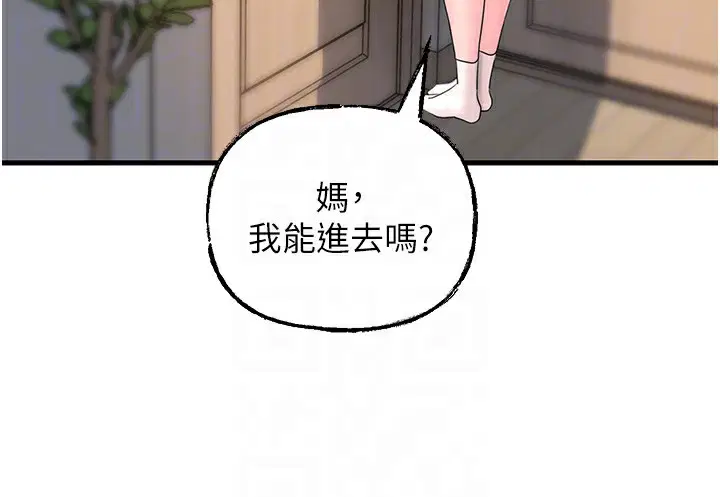 第118話