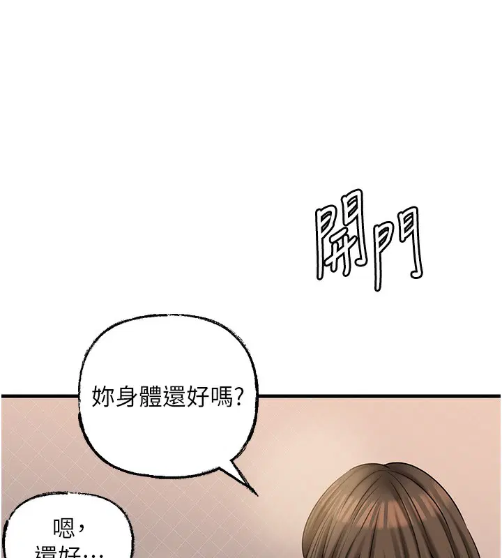 第118話