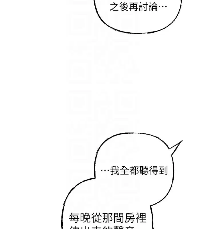 第118話