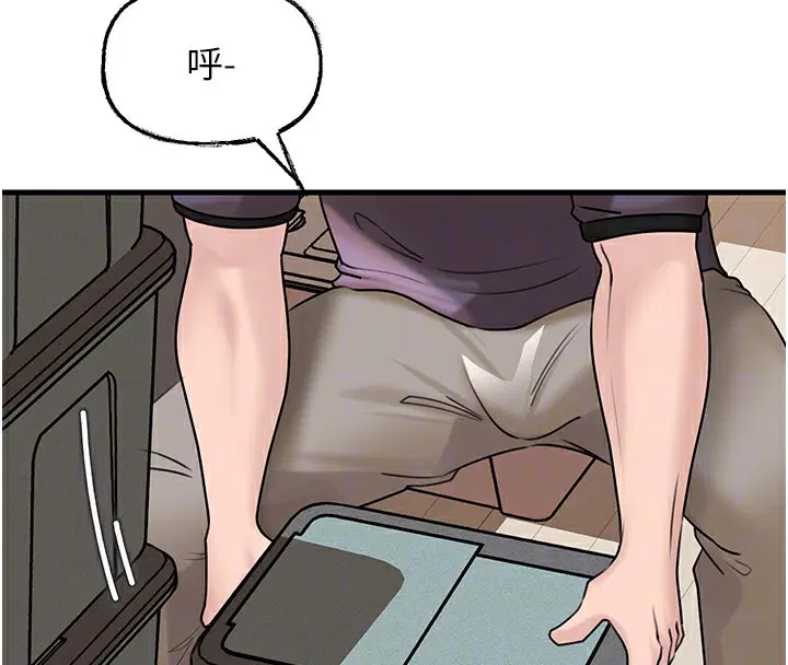 第118話