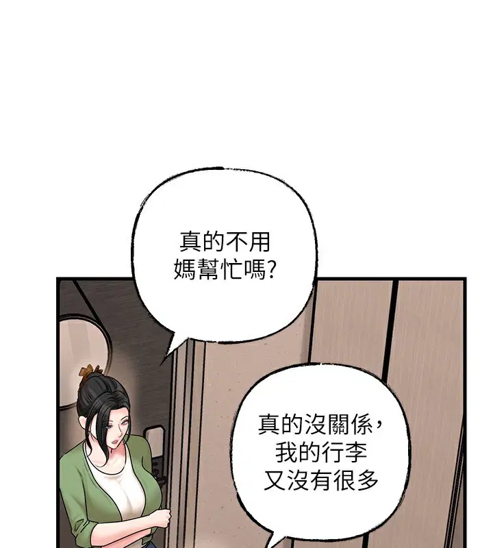 第118話