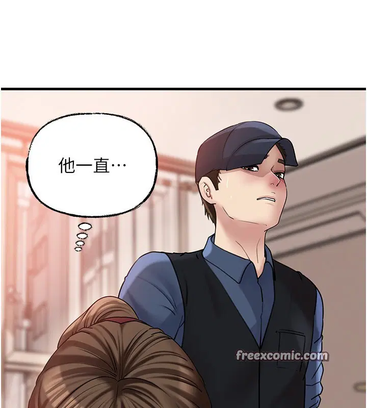 第119話
