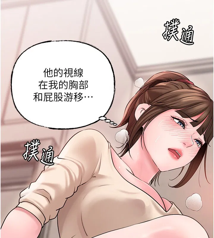 第119話
