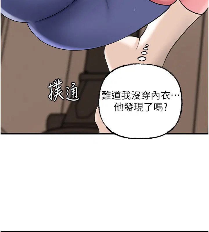 第119話
