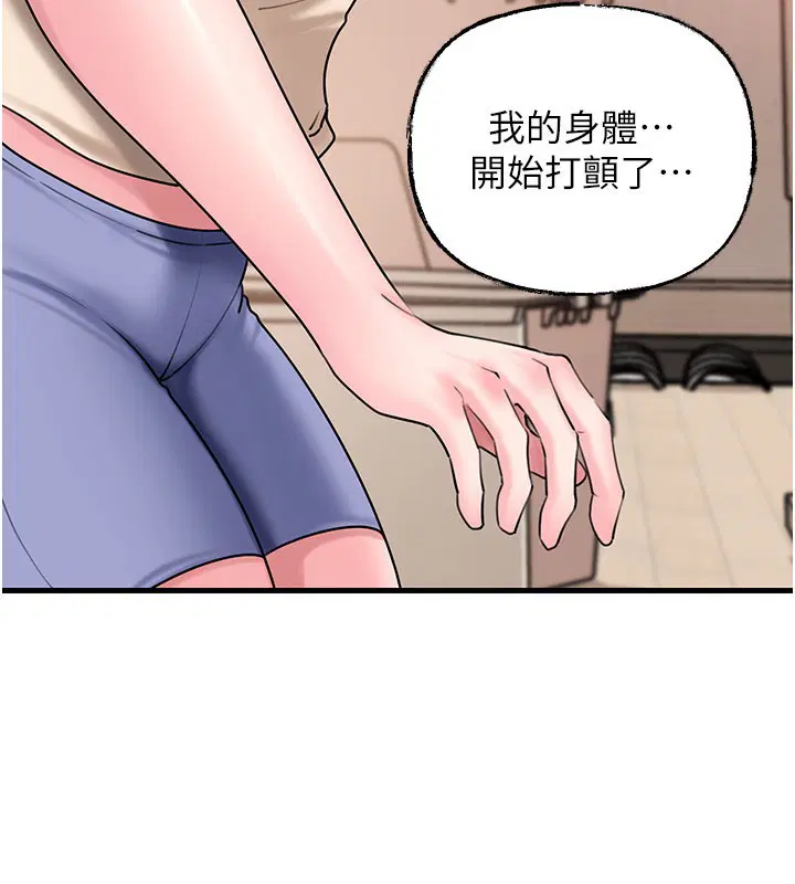 第119話