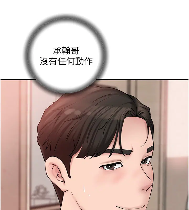 第119話