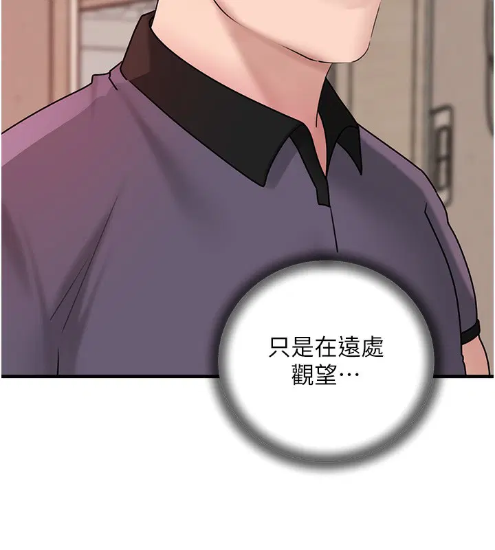 第119話