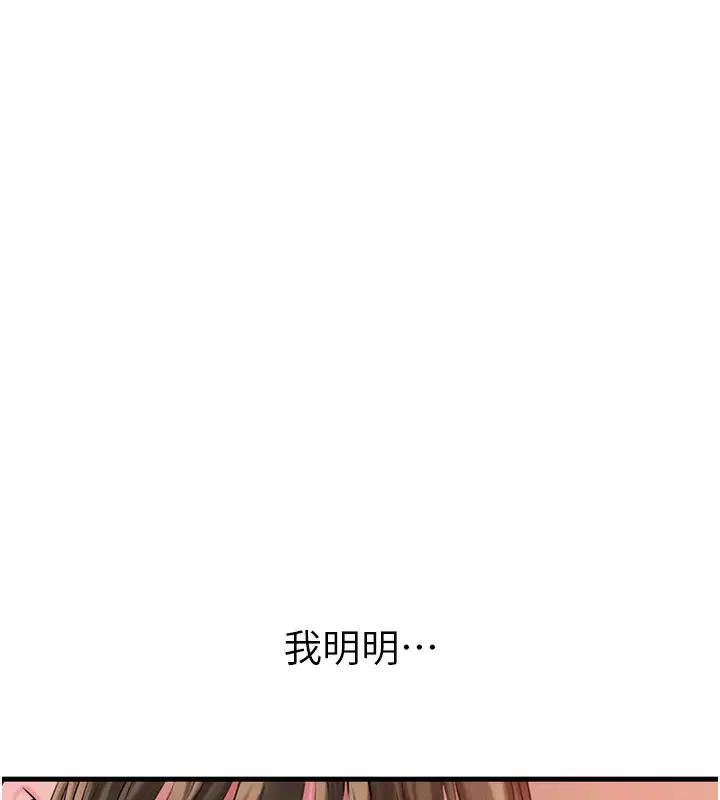 第119話