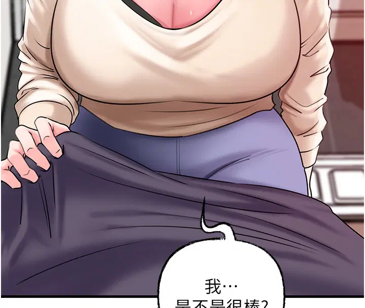 第119話