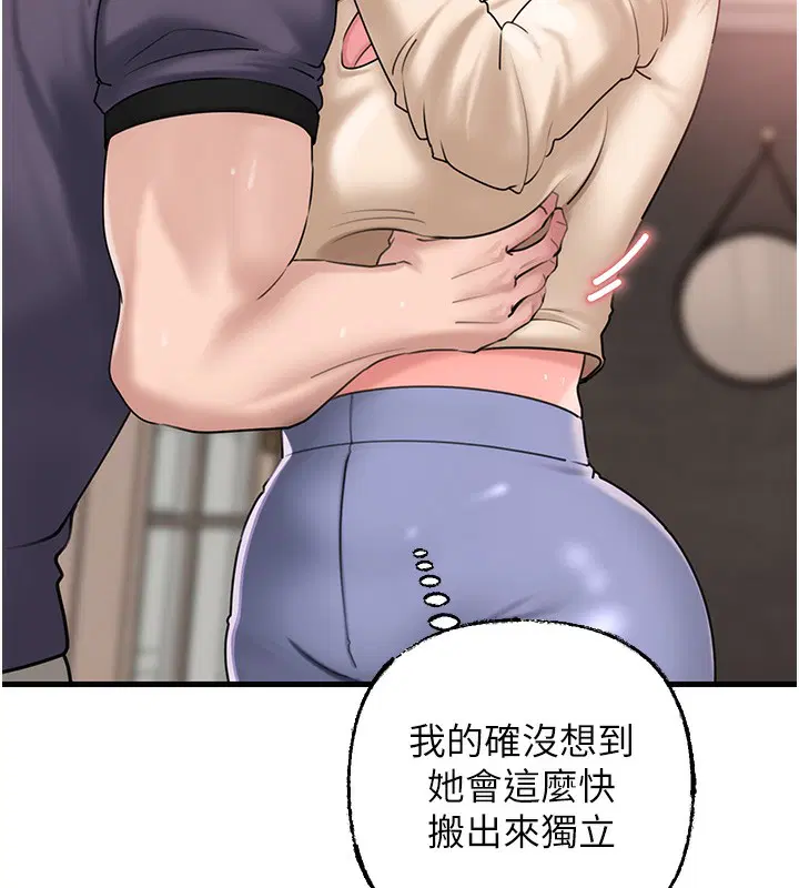 第119話