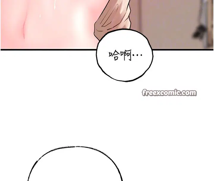 第119話