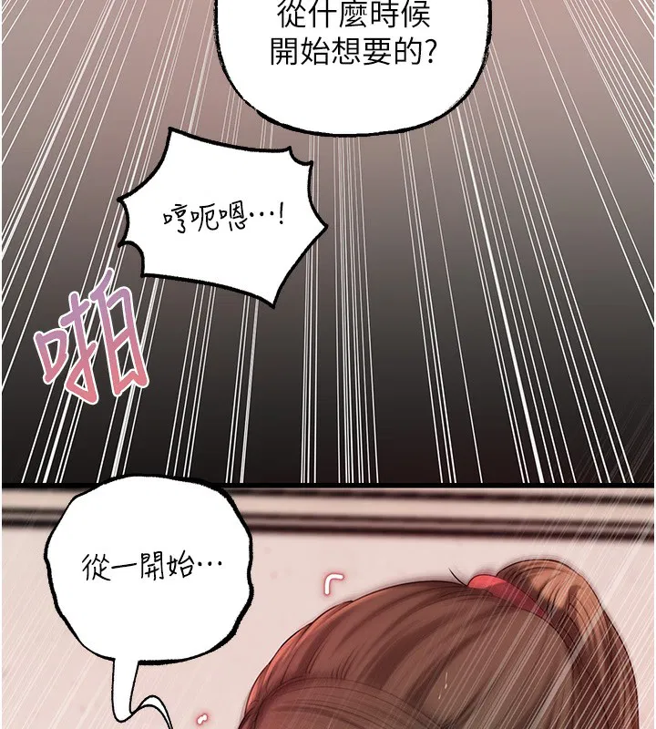 第119話