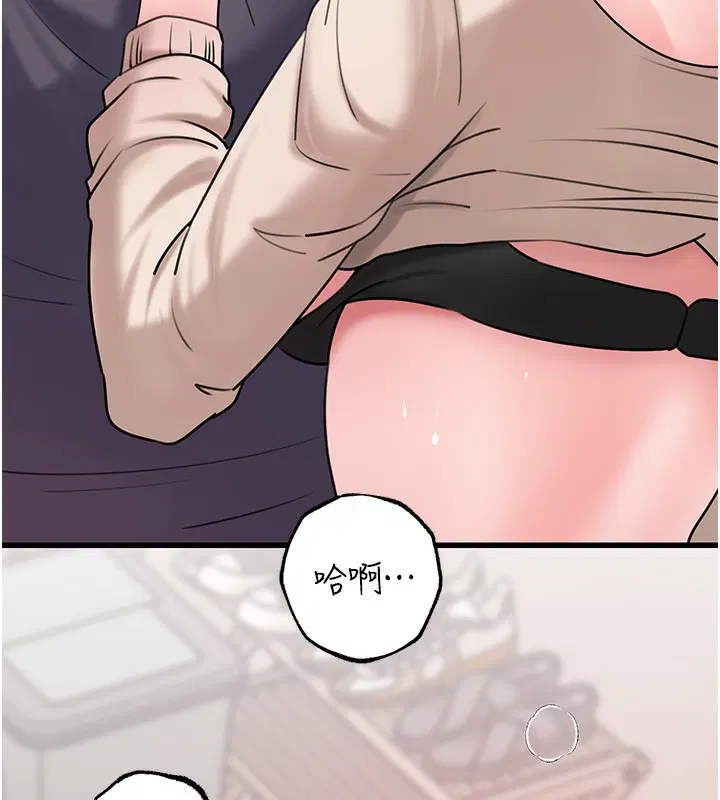 第119話