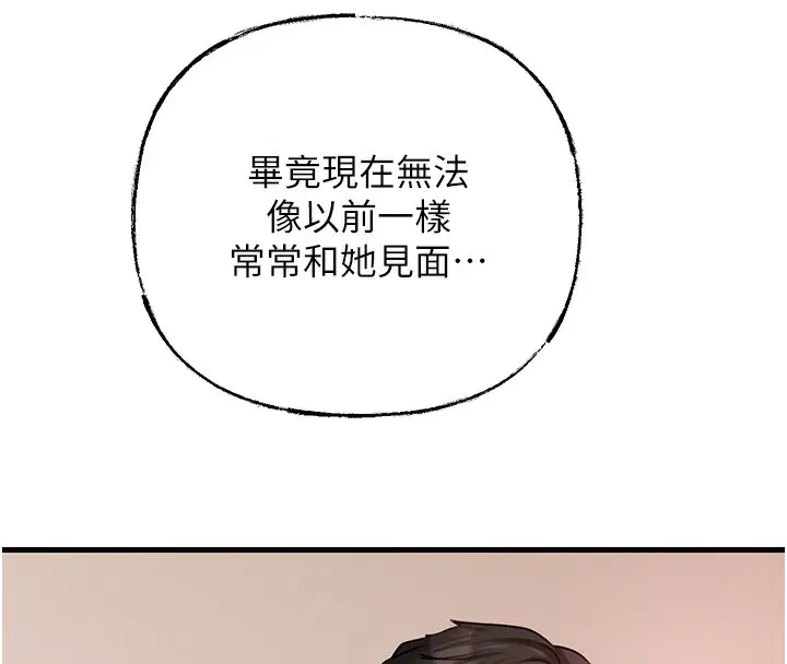 第119話