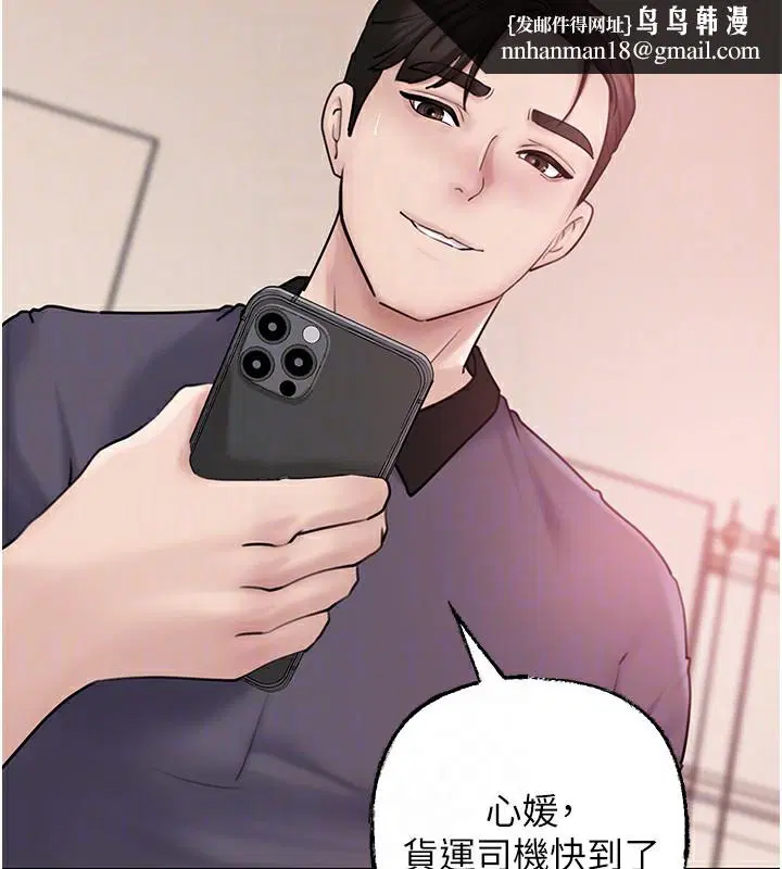 第119話