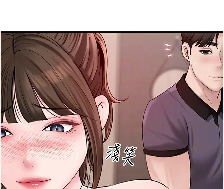 第119話