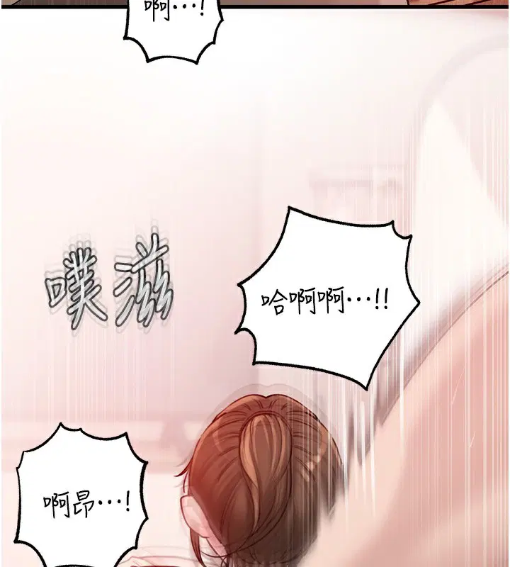 第120話