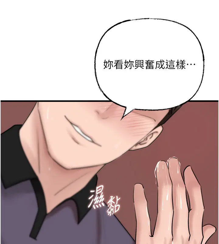 第120話